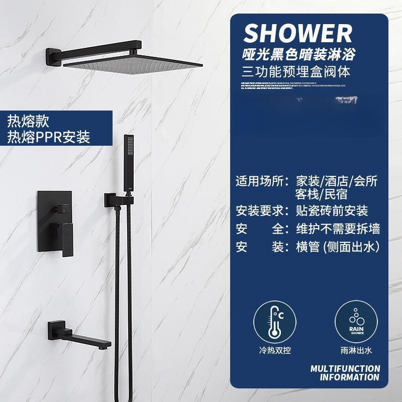 暗裝淋浴花灑套裝全銅預埋式衛生間浴室家用花灑套裝PPR一體熱融