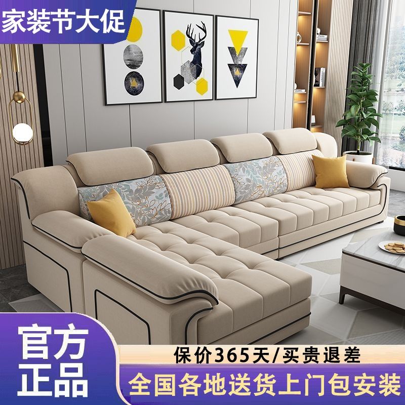 防貓抓科技絨沙發簡約現代家用直排小戶型客廳組合可拆洗布藝沙發