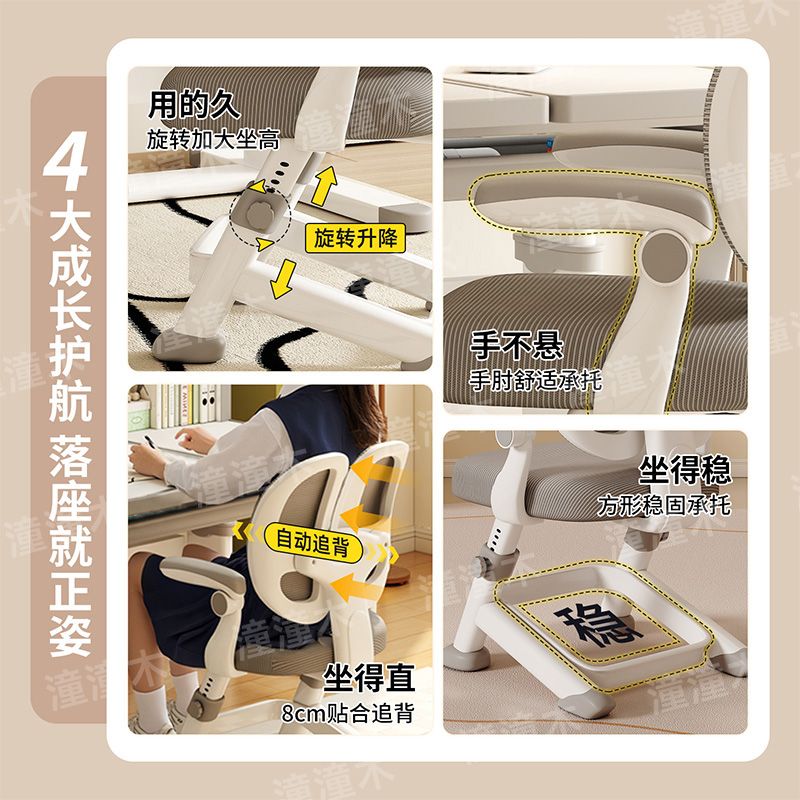 幼小初中通用升级一米大白桌可升降手摇倾斜桌面学习书桌书架一体