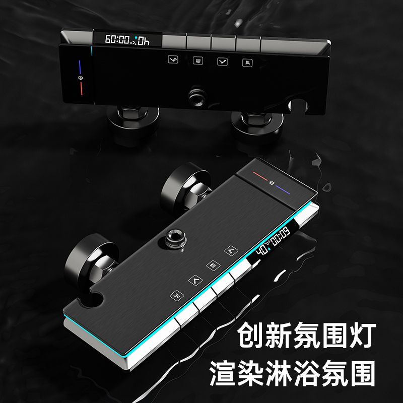 JOMOW全銅正品增壓數顯淋浴花灑套裝家用恆溫氛圍燈頂噴鋼琴按鍵