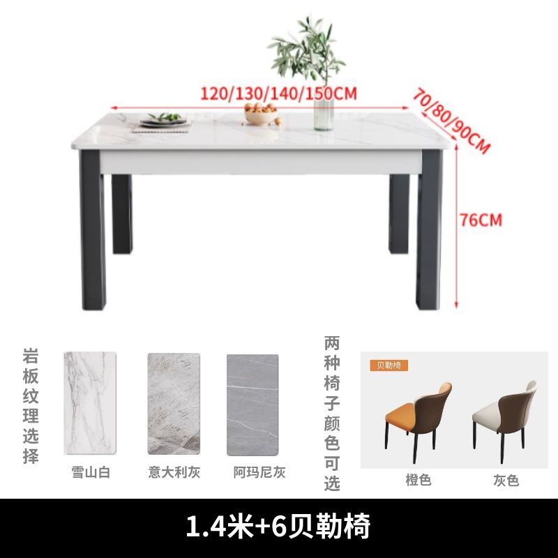 岩板西餐桌椅组合现代简约实木亮光环保家用长方形小户型吃饭桌子