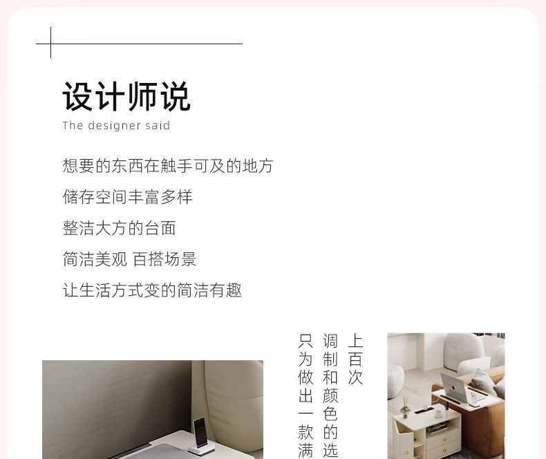 奶油風可移動升降牀頭櫃臥室現代簡約牀邊多功能電腦桌智能收納櫃