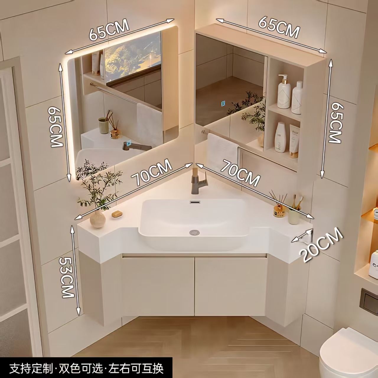 奶油風轉角浴室櫃小戶型拐角洗漱臺飛機盆三角智能浴室鏡櫃組合