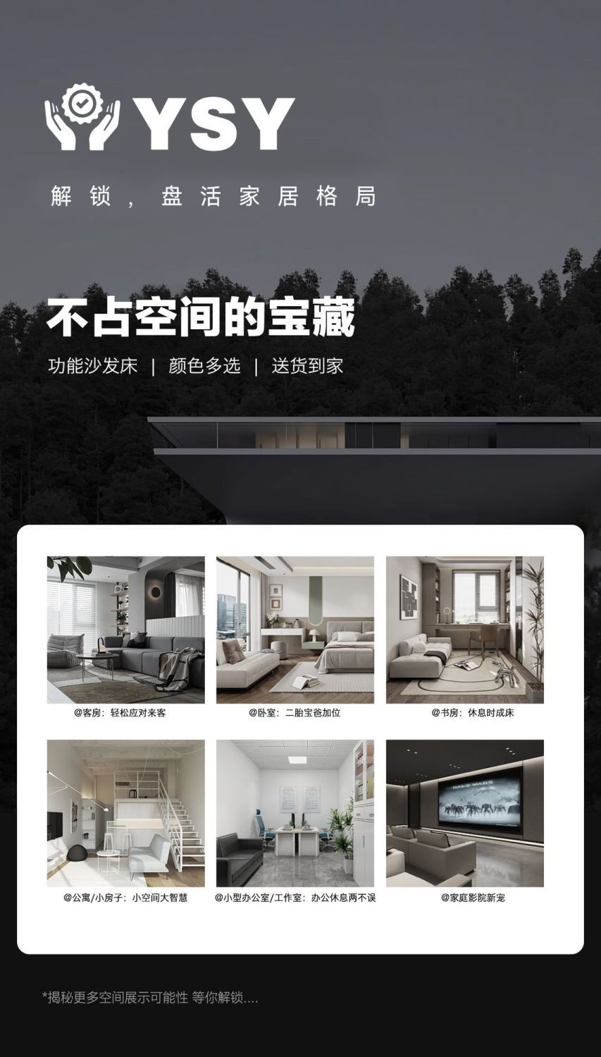 多功能沙發牀一體兩用可摺疊客廳公寓辦公可躺貓抓皮奶油風包郵