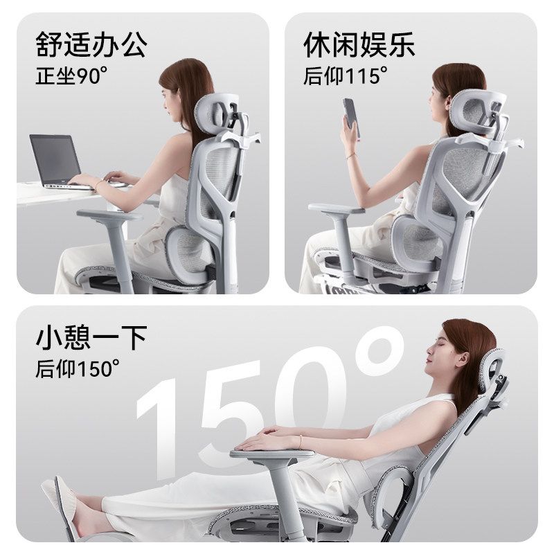 永藝新沃克pro人體工學椅撐腰椅電競椅子辦公椅久坐家用電腦椅