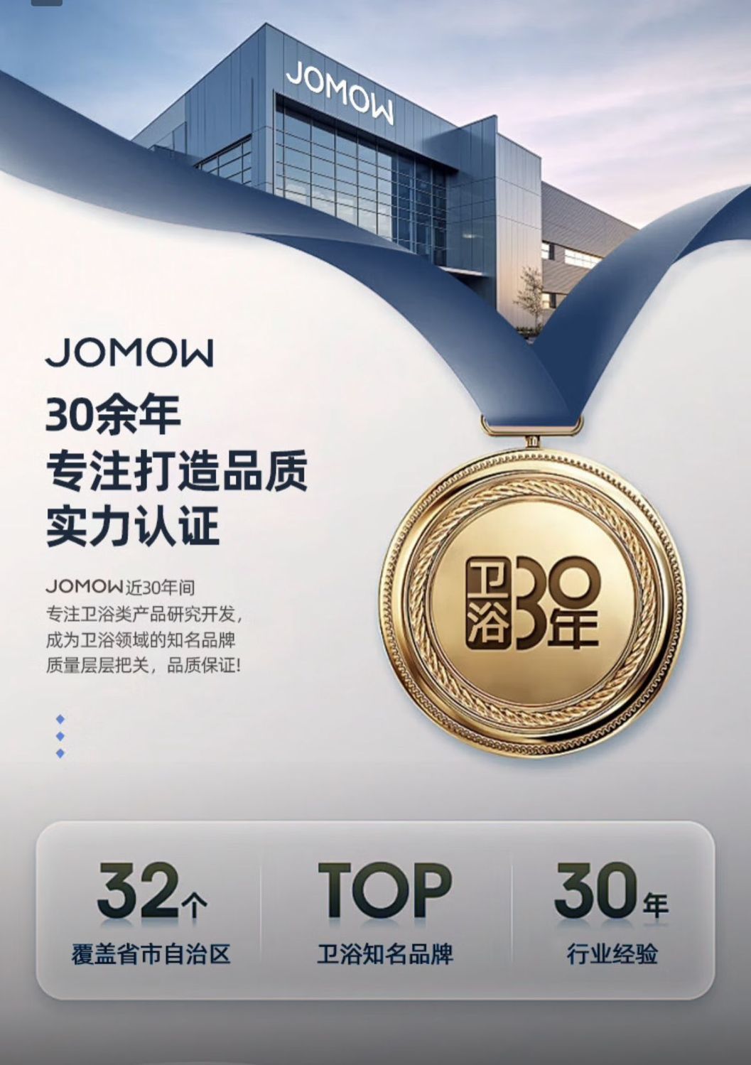JOMOW衛浴淋浴花灑套裝鋼琴花灑全套增壓沐浴器