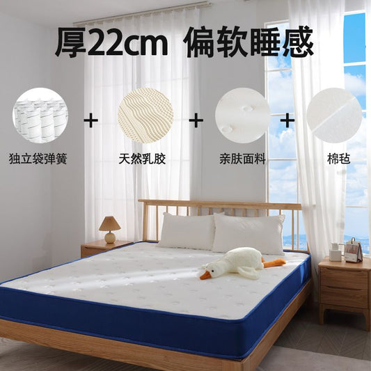 彈簧牀墊家用席夢思20cm厚超軟雙人壓縮五星級酒店捲包椰棕乳膠墊