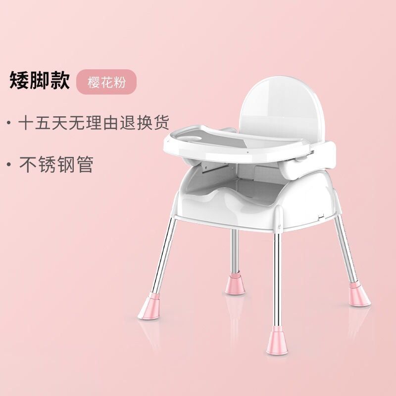 巴塞博多功能宝宝餐椅家用可折叠便携式婴儿吃饭凳