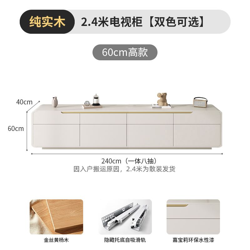 全實木電視櫃茶几簡約現代家用客廳小戶型2024輕奢奶油風落地櫃新