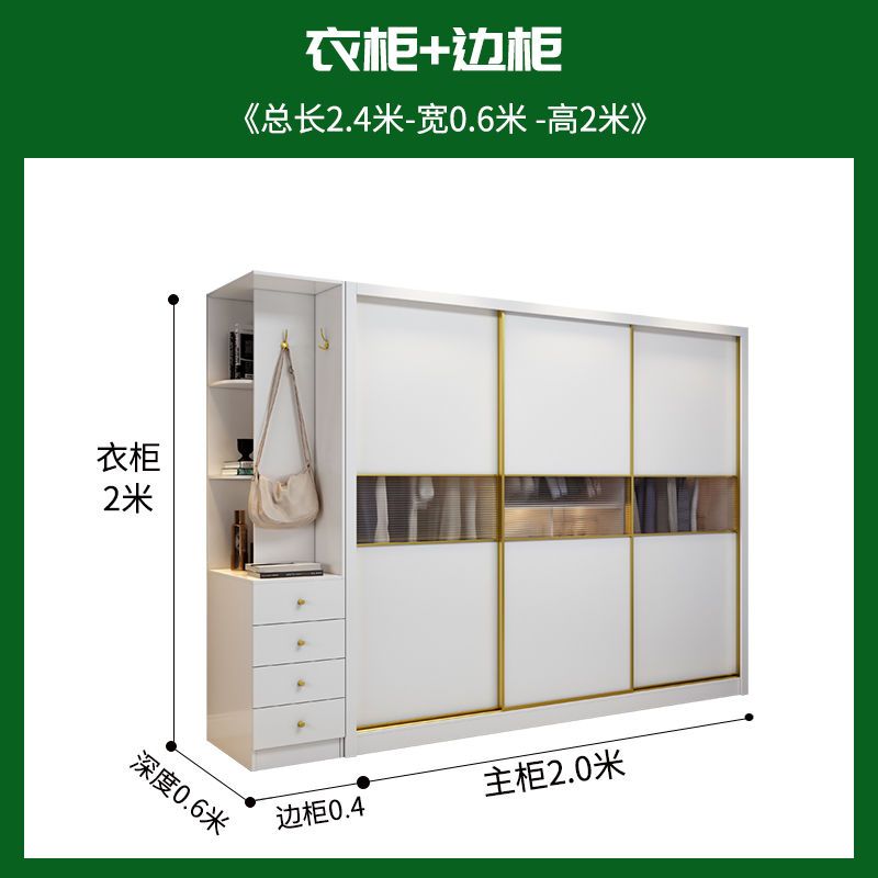 實木衣櫃家用臥室櫃子推拉門移門儲物大衣櫃簡易簡約白色佛山傢俱