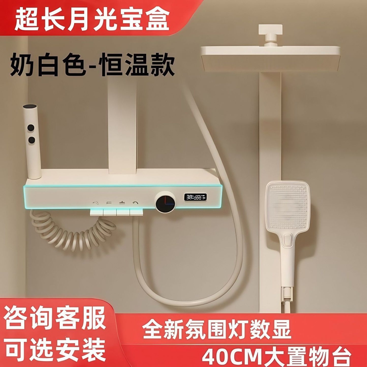 奶油恆溫花灑套裝全銅增壓數顯氛圍淋浴浴室家用沐浴貼牆鋼琴灰色
