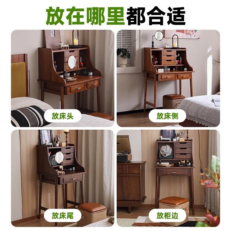 北歐復古實木梳妝檯化妝桌臥室牀尾櫃小戶型書桌儲物櫃2025新款