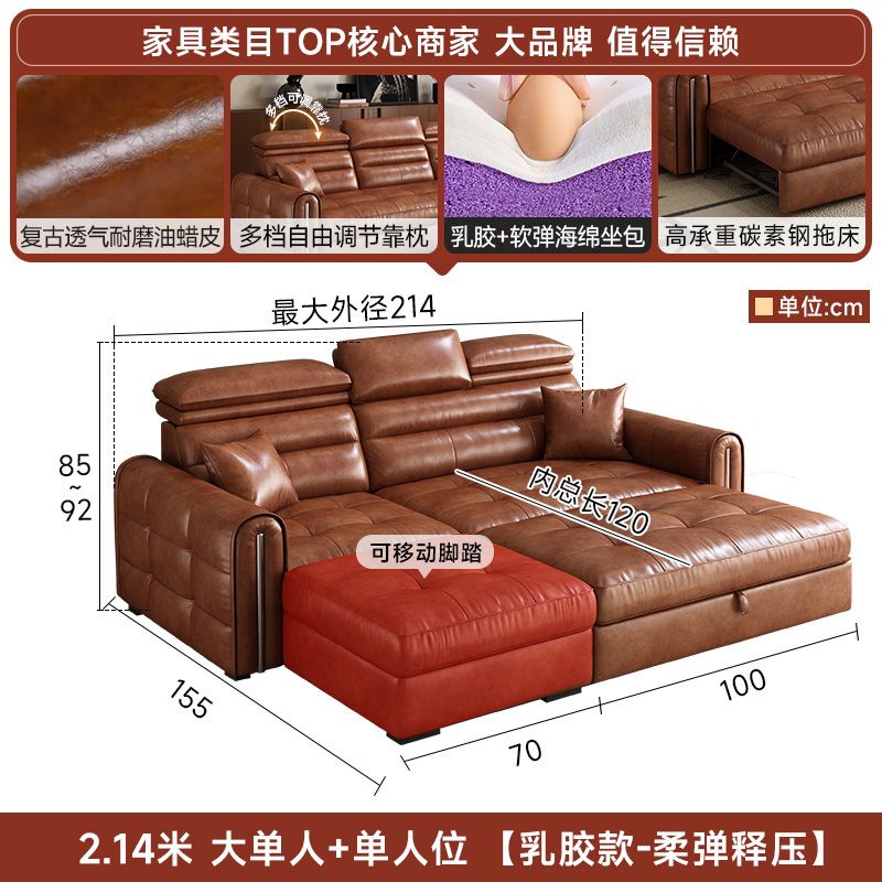 [壹曲]中古風油蠟皮沙發牀多功能可儲物摺疊小戶型客廳貴妃沙發牀
