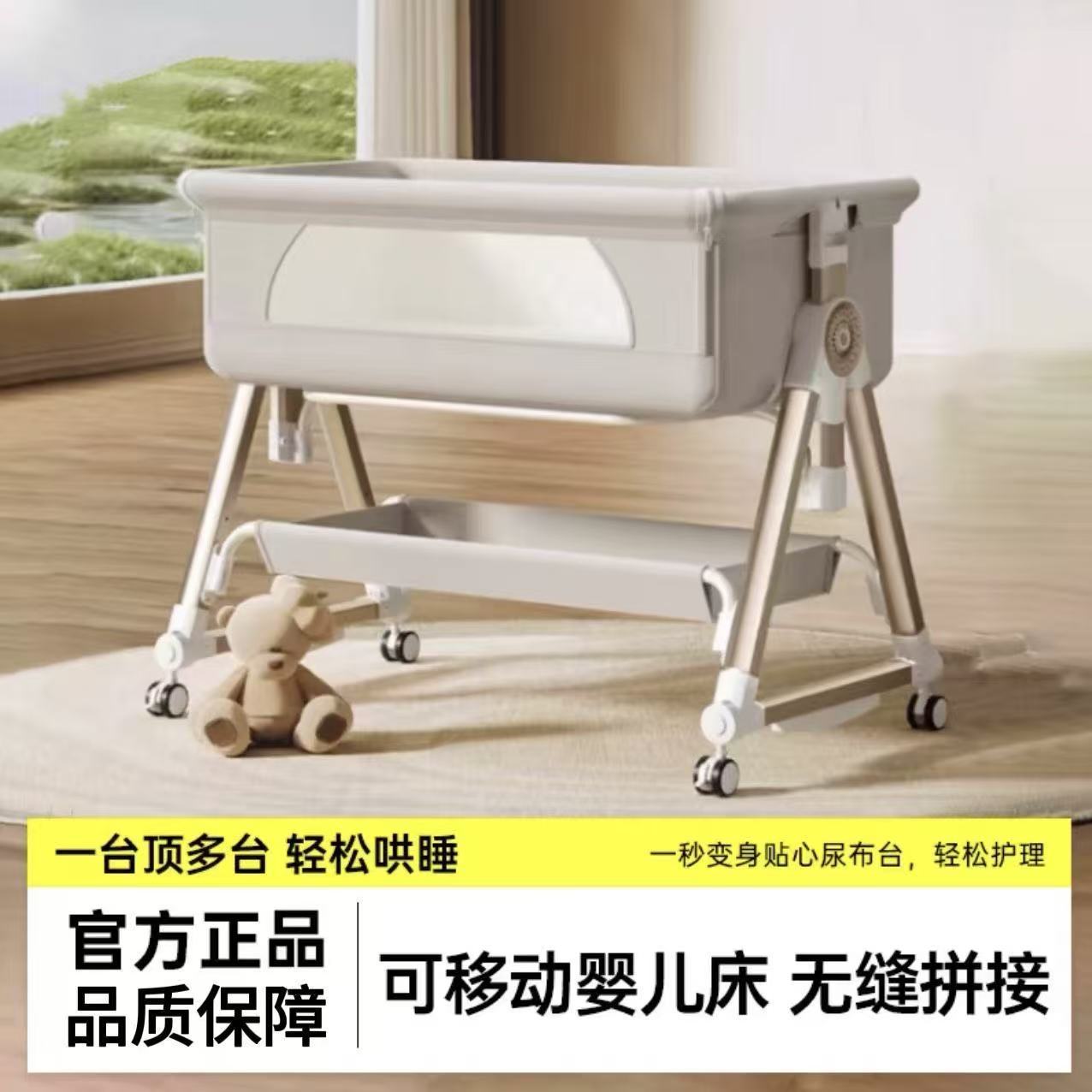婴儿床可移动多功能便携式宝宝床可折叠摇篮床新生儿拼接大床