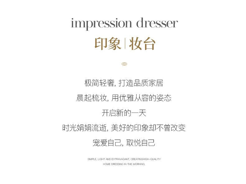 智能LED意大利梳妝檯網紅ins風臥室北歐巖板化妝臺收納桌輕簡約