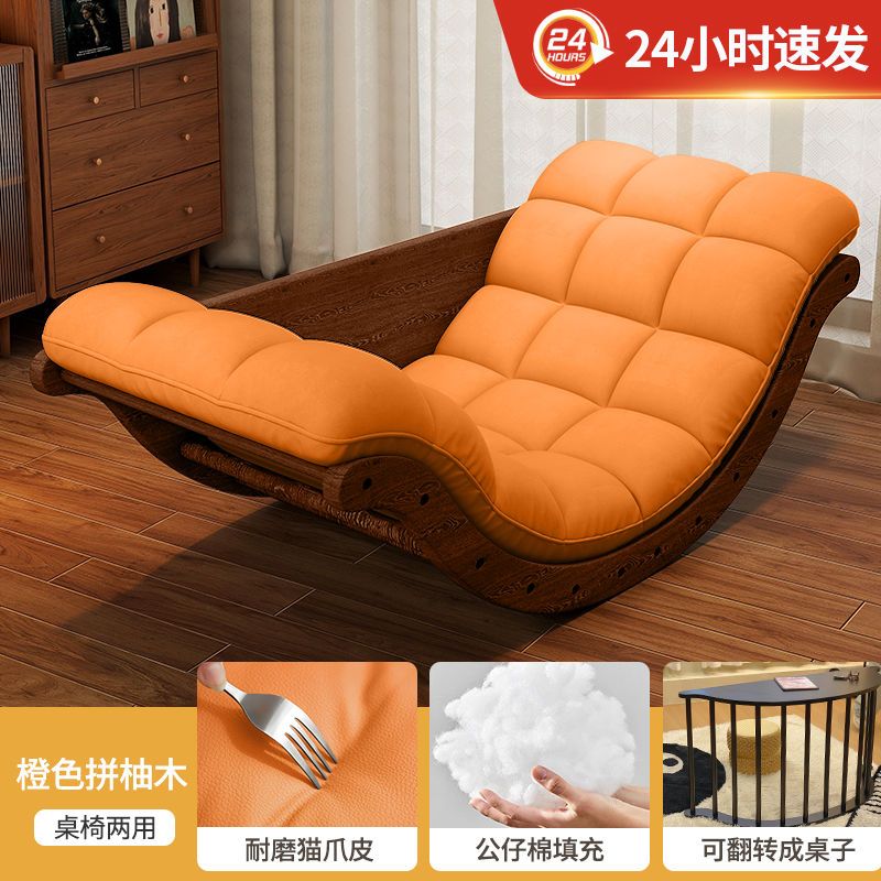 摇椅新款实用躺椅多功能月亮摇椅客厅阳台家用复古休闲懒人沙发椅