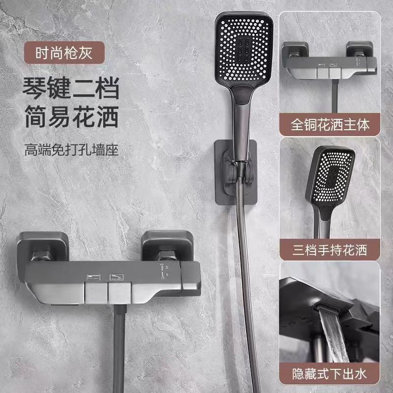 JMONWV槍灰淋浴花灑套裝家用衛浴簡易分體式混水閥衛生間浴缸龍頭