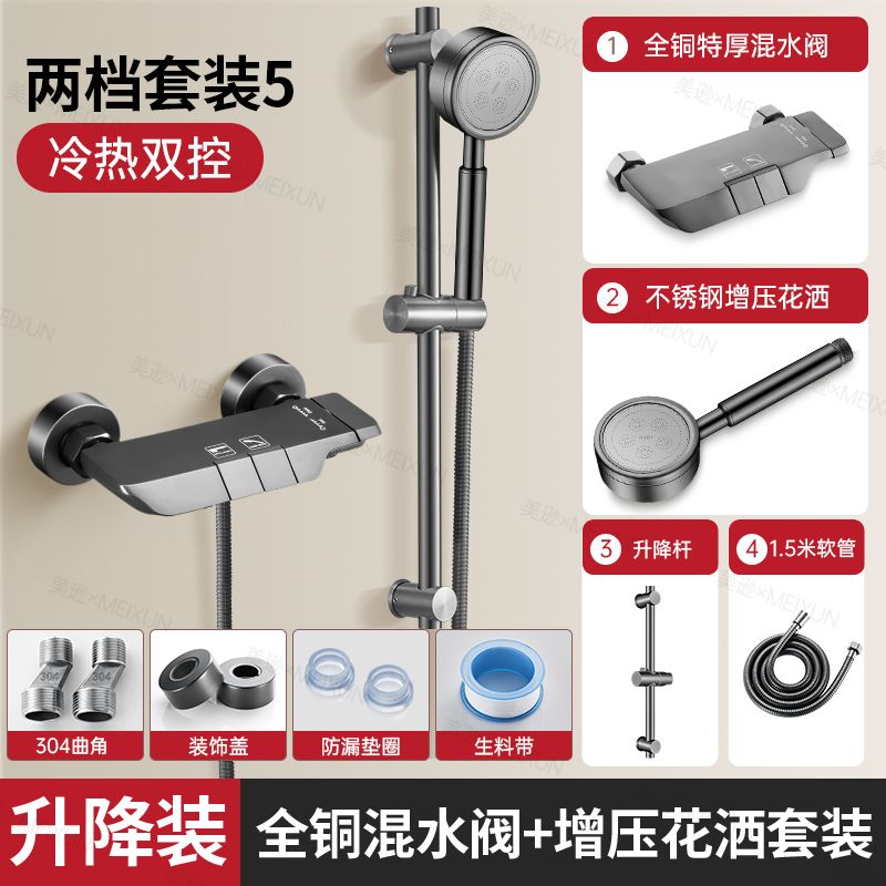 全銅花灑家用淋浴套裝無頂噴分體式浴室洗澡花灑全套一整套極簡易