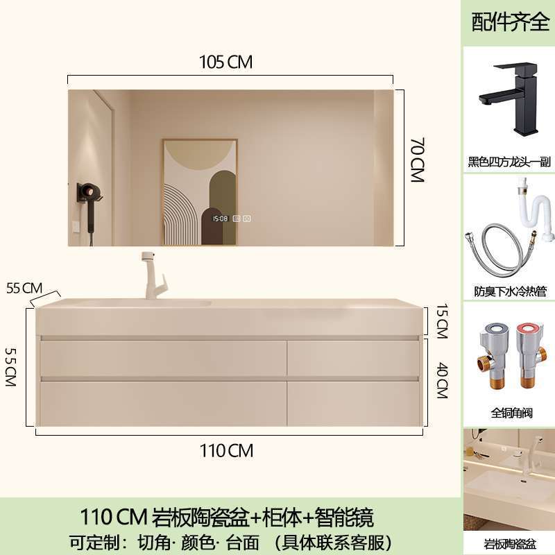 可麗耐巖板無縫陶瓷一體盆日式奶油風浴室櫃組合衛生間洗漱臺定製