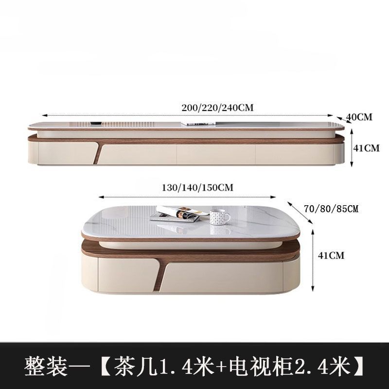 轻奢椭圆微晶石岩板茶几电视柜组合简约现代小户型茶几客厅家用