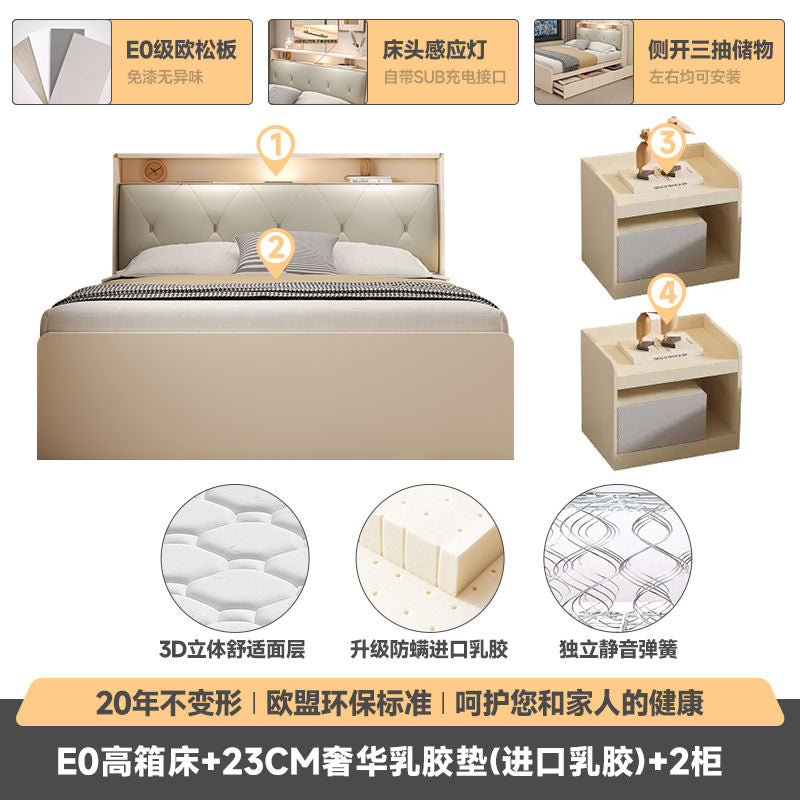 海设云造 现代简约单人床1m奶油榻榻1.2米小户型储物床儿童收纳床