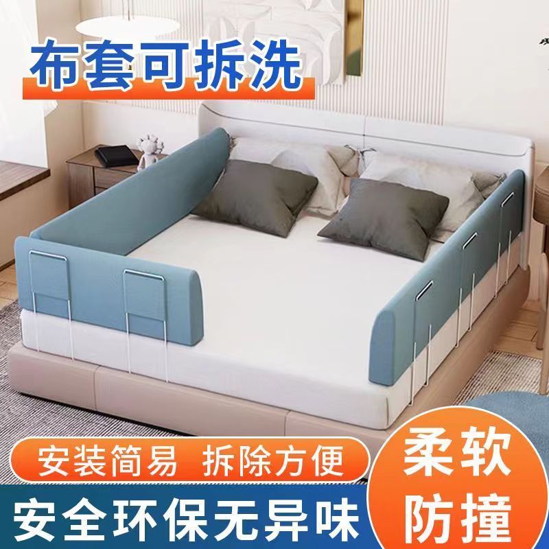 床围围栏婴儿防护栏床边一面宝宝单边软包防掉儿童挡板床上一边