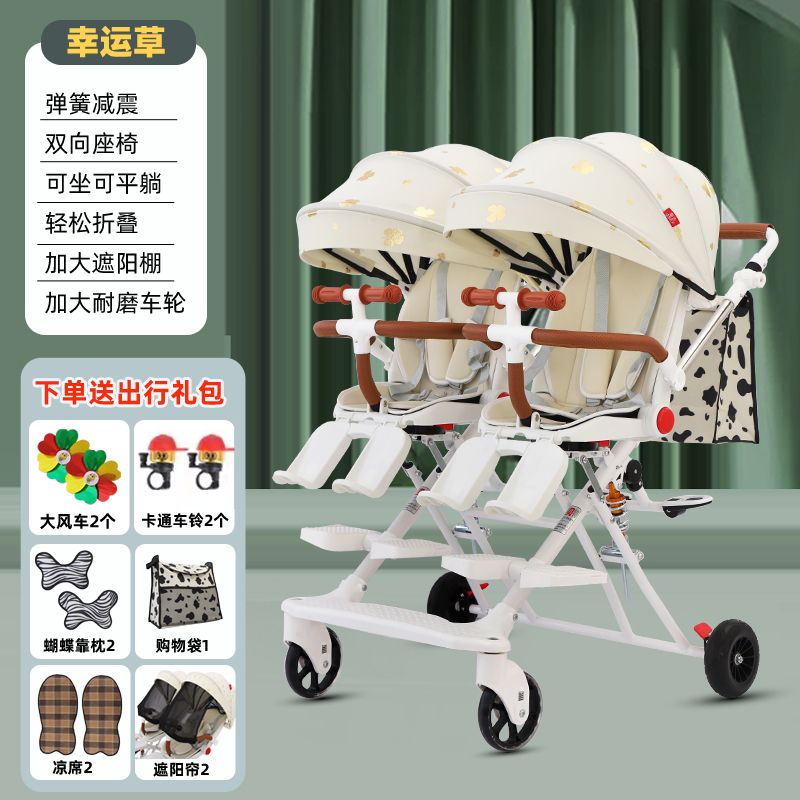 双胞胎溜娃神器大小宝宝可坐可平躺双向座椅折叠双人手推车遛娃车