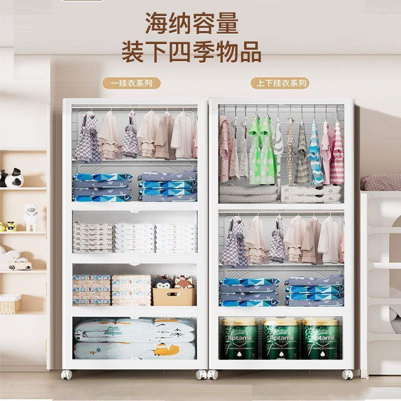 宝宝衣柜免安装婴儿衣服收纳柜卧室儿童简易塑料小衣橱家用储物柜