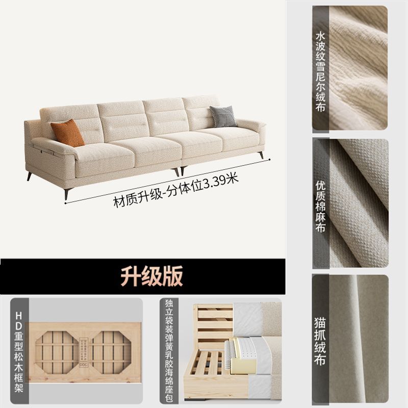 [DDC]奶油風棉麻布藝沙發可拆洗客廳直排雪尼爾絨布沙發帶貴妃組合
