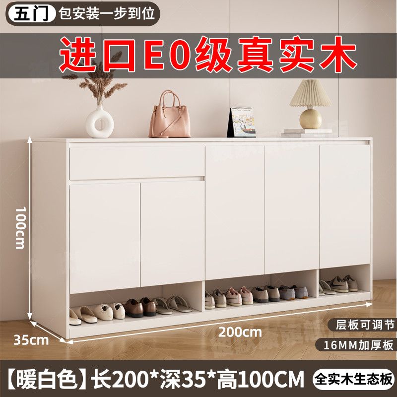 實木巖板鞋櫃多層家用門口大容量儲物櫃新款一體靠牆入戶玄關收納