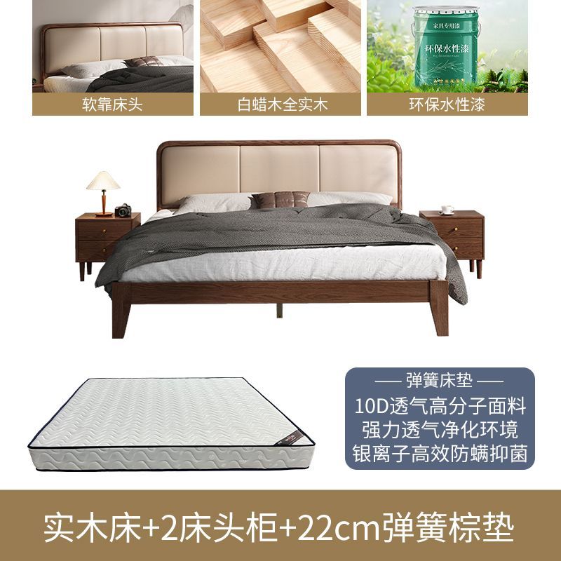 北欧白蜡木实木软包床简约现代1.8米双人床主卧大床1.2m小户型床
