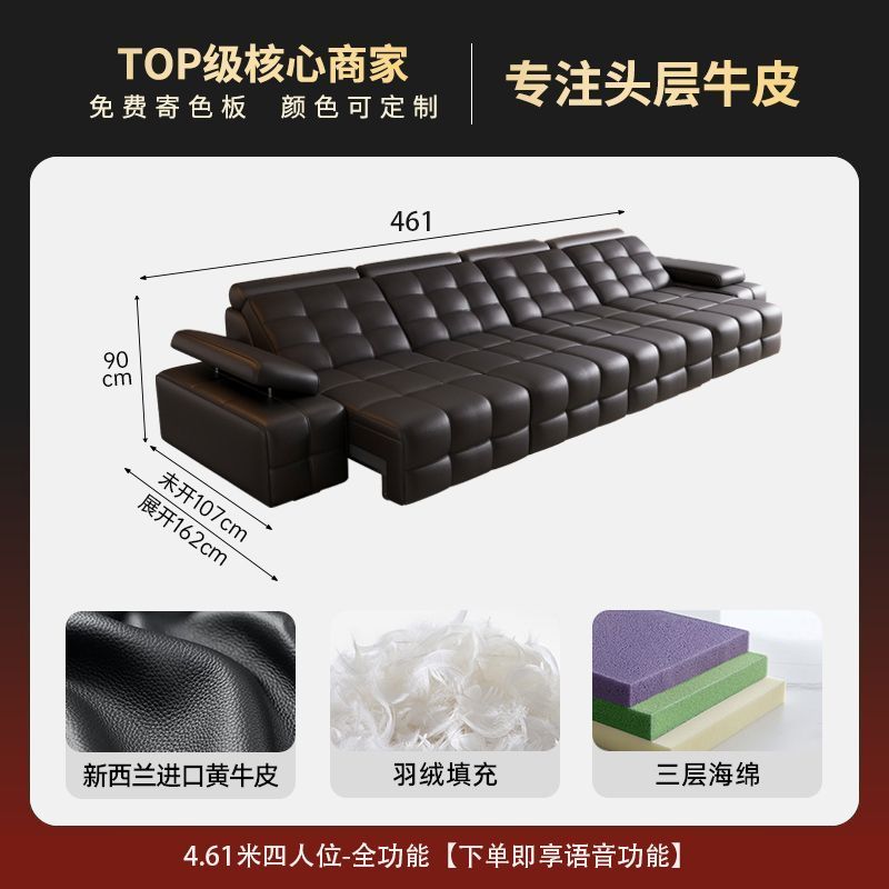 正版勞倫斯電動沙發牀兩用簡約客廳真皮沙發牀可伸縮可睡一鍵可躺