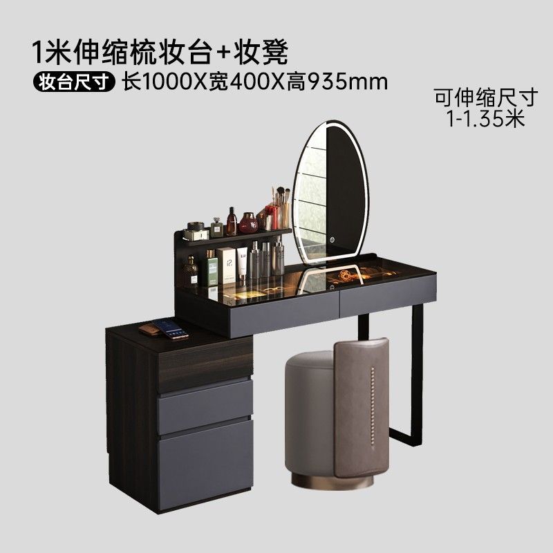 意式極簡可伸縮梳妝檯收納一體臥室輕奢高級感簡約帶牀頭櫃化妝臺