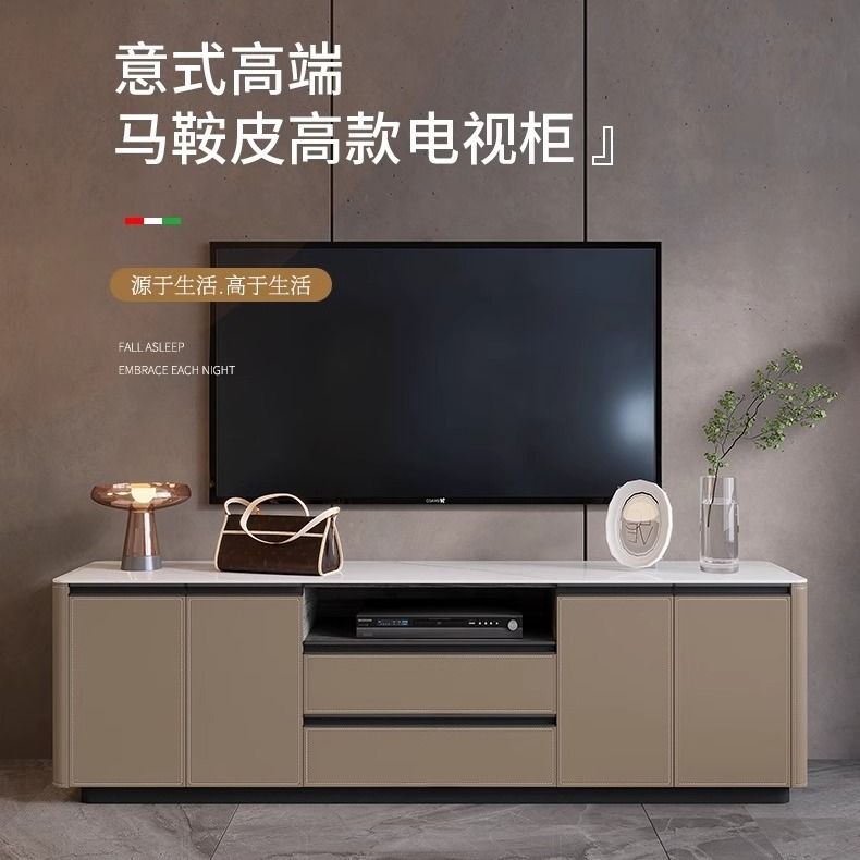 馬鞍皮電視櫃客廳現代簡約靠牆儲物櫃北歐高級巖板實木臥室牀尾櫃