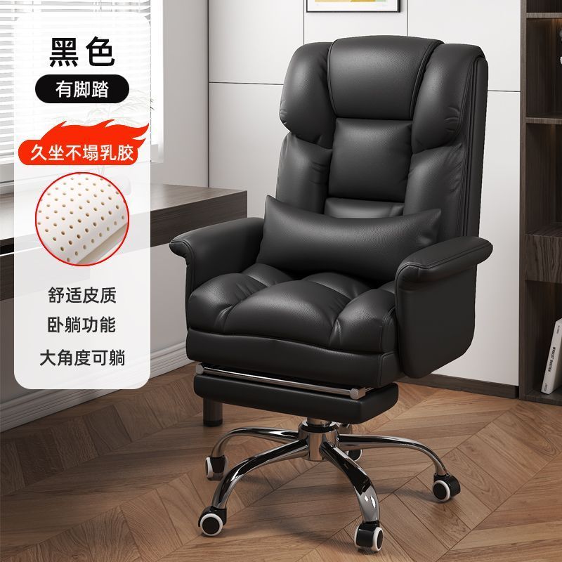 电脑椅家用舒适久坐办公椅可躺沙发座椅老板椅宿舍电竞椅懒人旋转