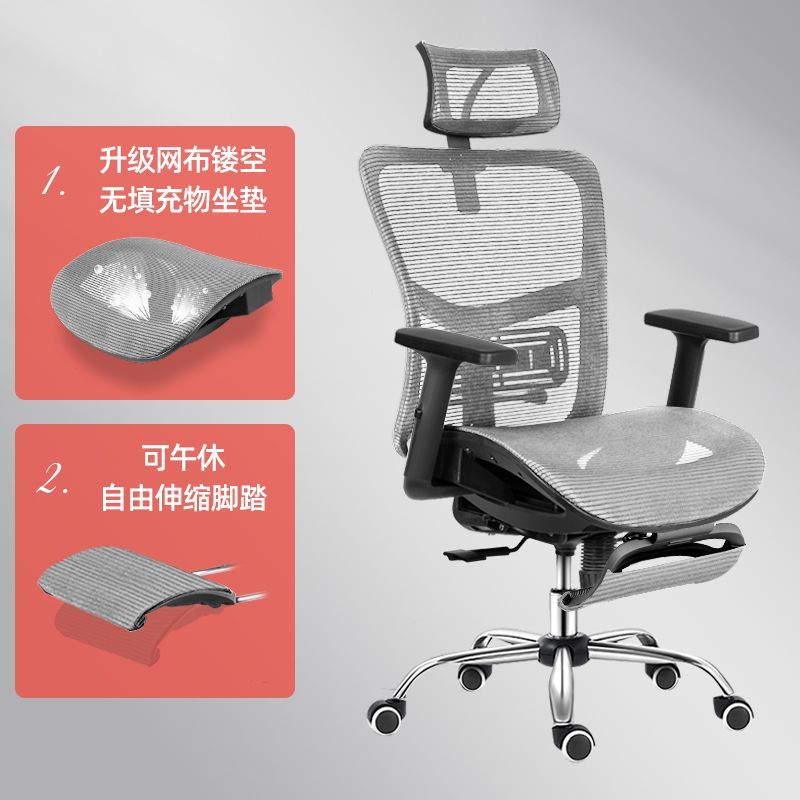 G18/G19電腦椅透氣網面可躺gl8座椅人體工學椅子辦公椅鏤空椅子