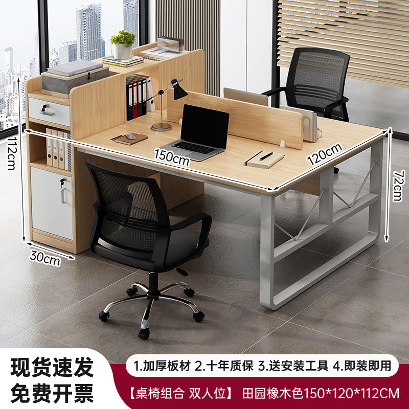 职员办公桌子简约现代办公室家具员工工位双人电脑桌商务桌椅组合