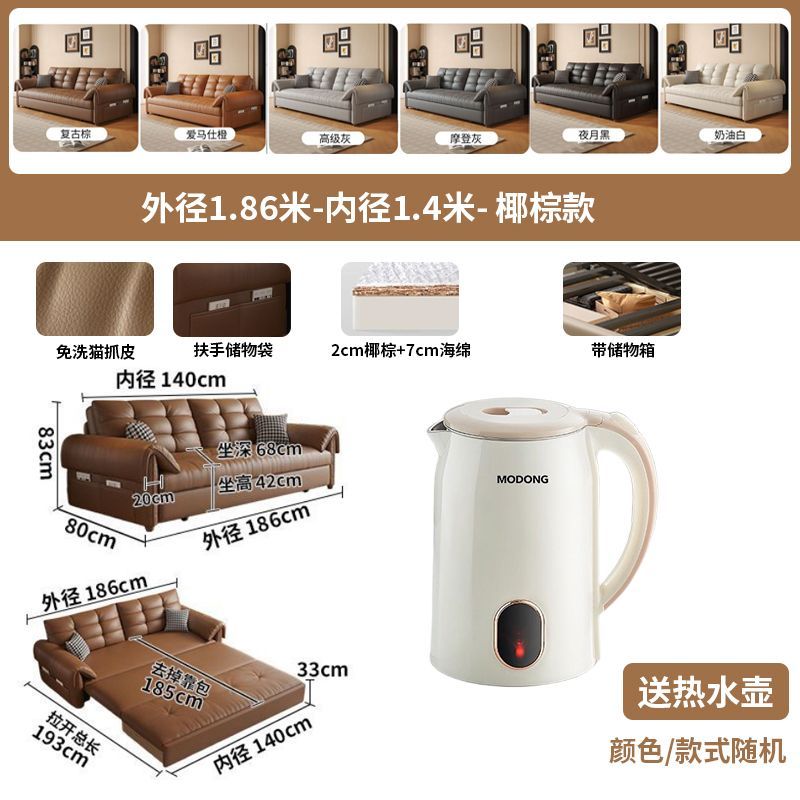 【官方正品】中古風貓抓皮沙發牀書房陽臺可儲物摺疊小戶型多功能