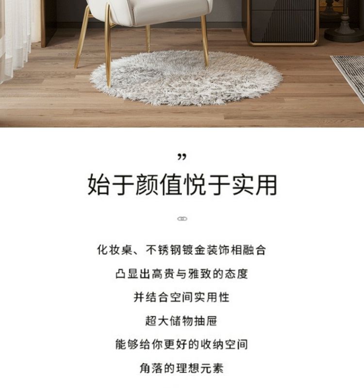 輕奢梳妝檯實木巖板小戶型簡約網紅化妝桌多功能 LED燈抽屜儲物櫃