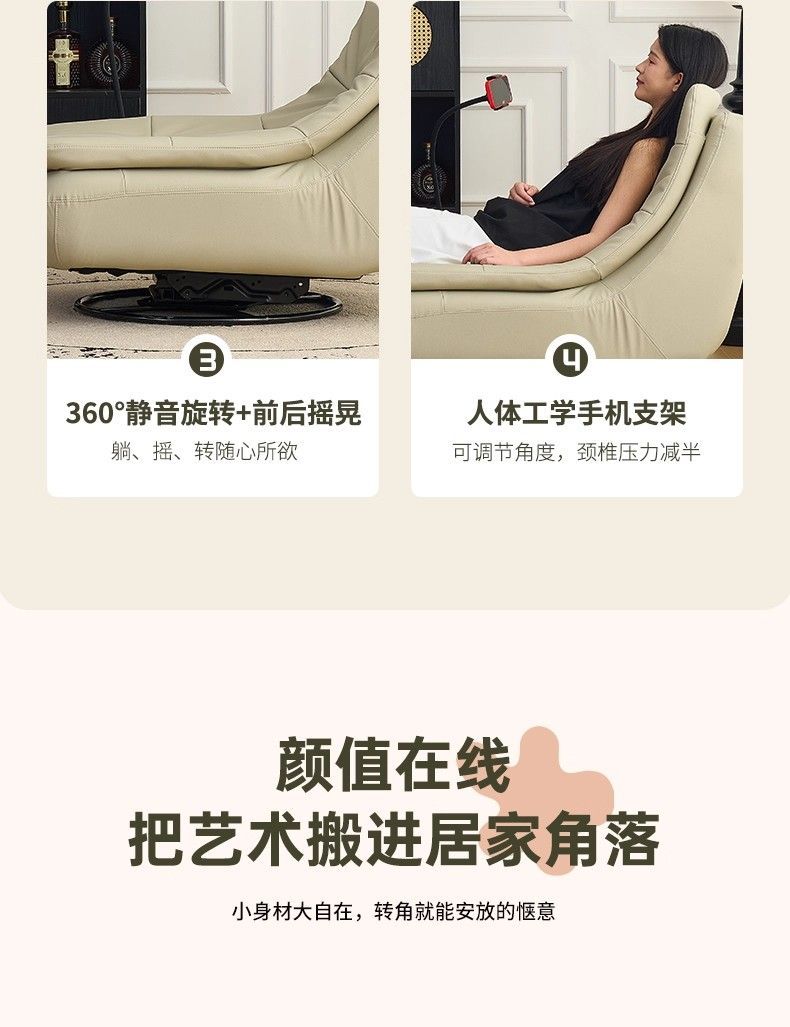 沃迪宮廷多功能沙發貴妃椅懶人沙發搖搖椅家用沙發椅小戶型旋轉椅