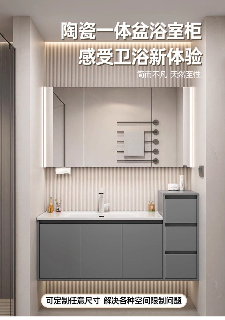 浴室櫃組合高低臺陶瓷一體盆洗手盆櫃熱彎一體盆衛生間智能收納櫃