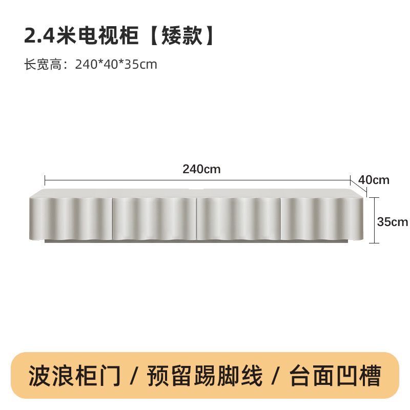 法式復古電視櫃茶几組合奶油風高級感小戶型家用客廳落地電視機櫃