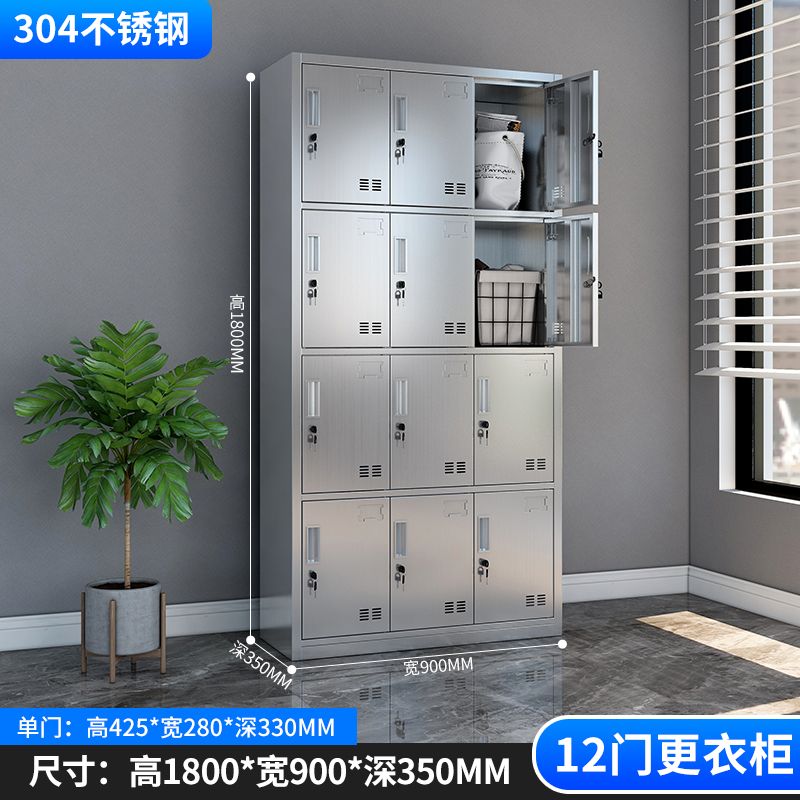 加厚304不鏽鋼更衣櫃儲物櫃浴室員工多門多層衣櫃多格鞋櫃定製