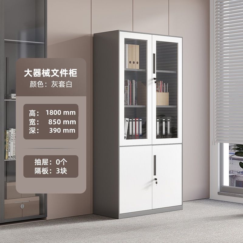 拆装文件柜铁皮柜窄边套色办公柜资料柜会计收纳柜财务凭证柜矮柜