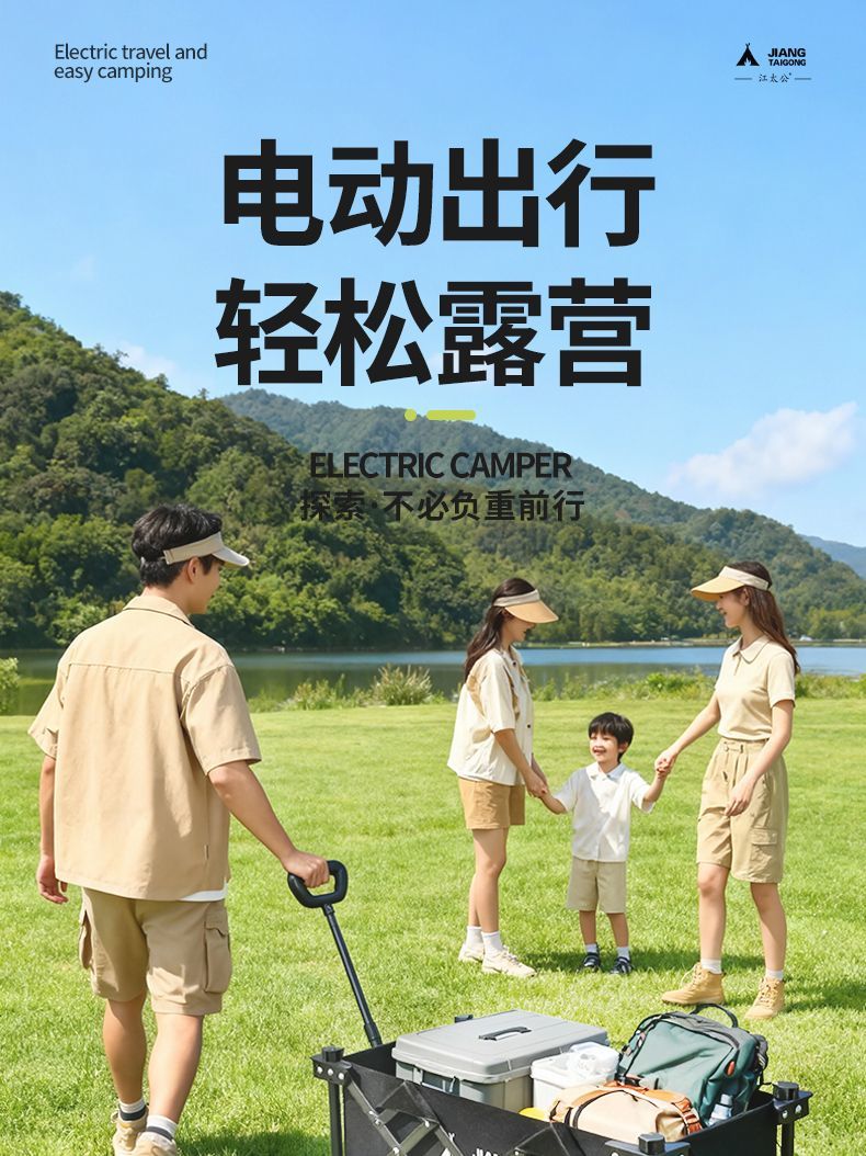 江太公戶外露營車可摺疊露營手推車野餐車營地拖車擺攤小拉車桌板