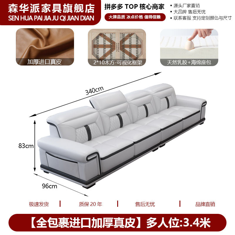 森华派简约现代真皮沙发客厅大户型多功能按摩椅贵妃位设计师沙发
