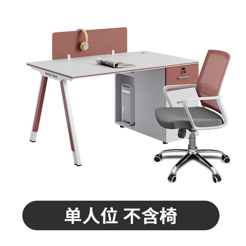 臻选职员办公桌椅组合简约现代电脑桌4/62人员工桌办公室工位屏风