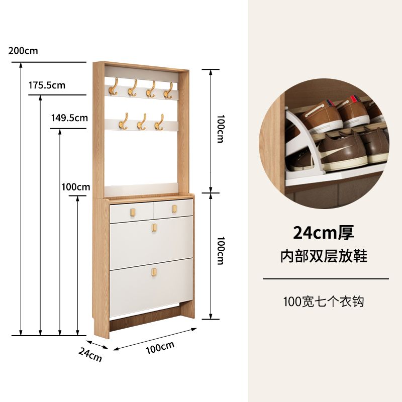 实木北欧风超薄翻斗鞋柜家用门口带衣帽架大容量门厅柜门后收纳柜
