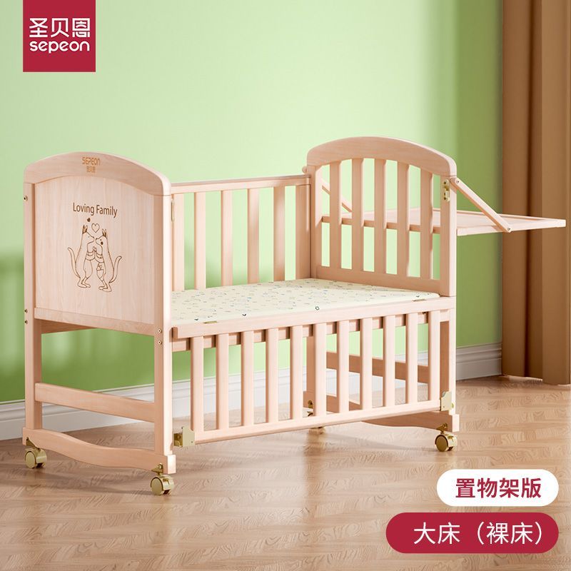 圣贝恩婴儿床拼接婴儿大床实木无漆环保摇篮儿童新生儿宝宝儿童床