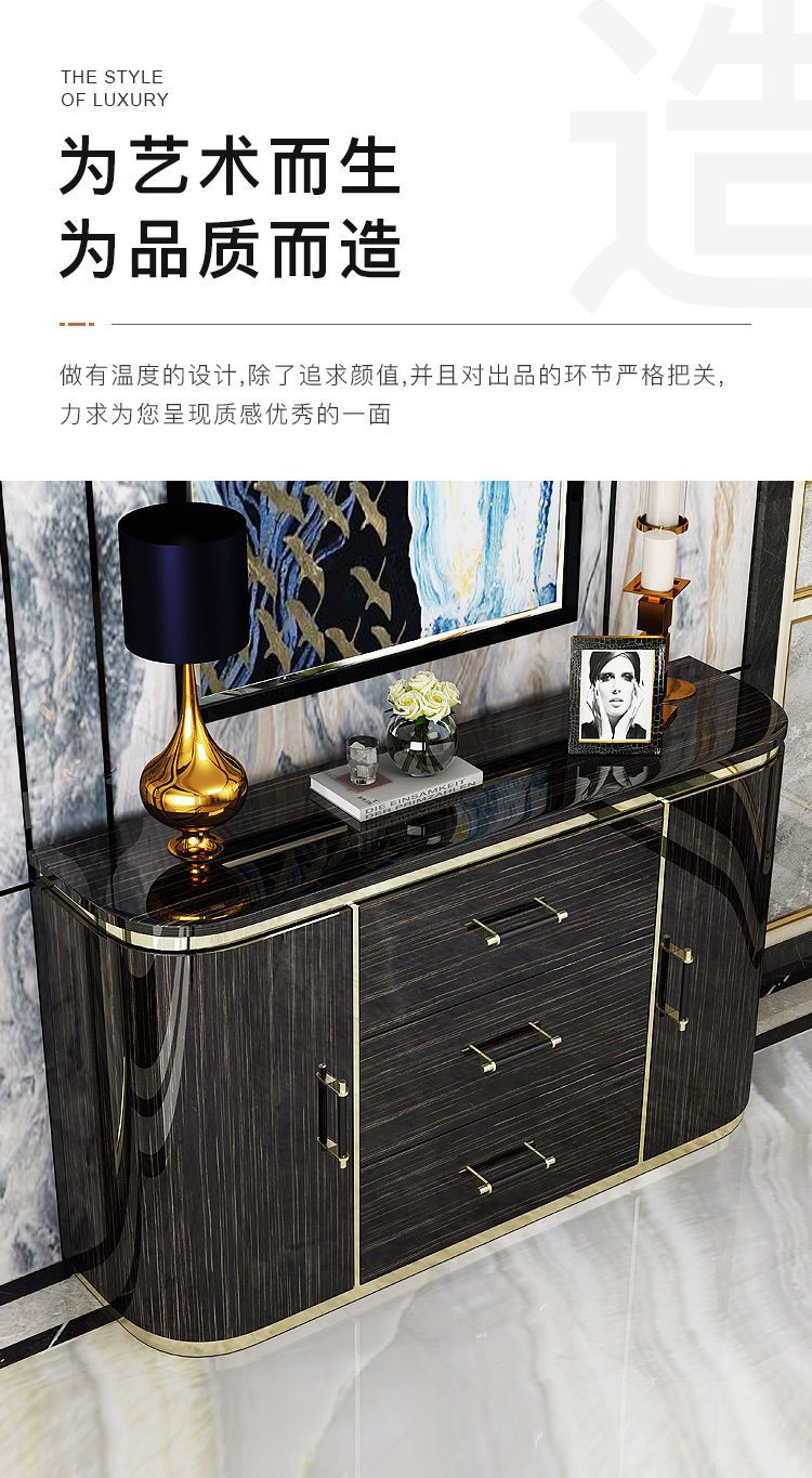現代簡約輕奢風實木餐邊櫃入戶玄關小尺寸後意式一體靠牆半圓鬥櫃